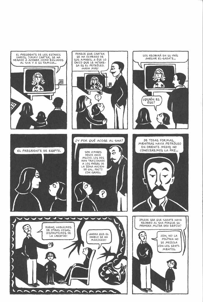 thesis of the complete persepolis • construct a thesis based on the role of gender in persepolis • construct a thesis based on the role of religion in persepolis • construct a thesis based on comparing and contrasting the complete persepolis with persepolis the movie. thesis of the complete persepolis • construct a thesis based on the role of gender in persepolis • construct a thesis based on the role of religion in persepolis • construct a thesis based on comparing and contrasting the complete persepolis with persepolis the movie.